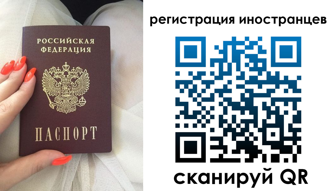 прописка в квартире в Саратове