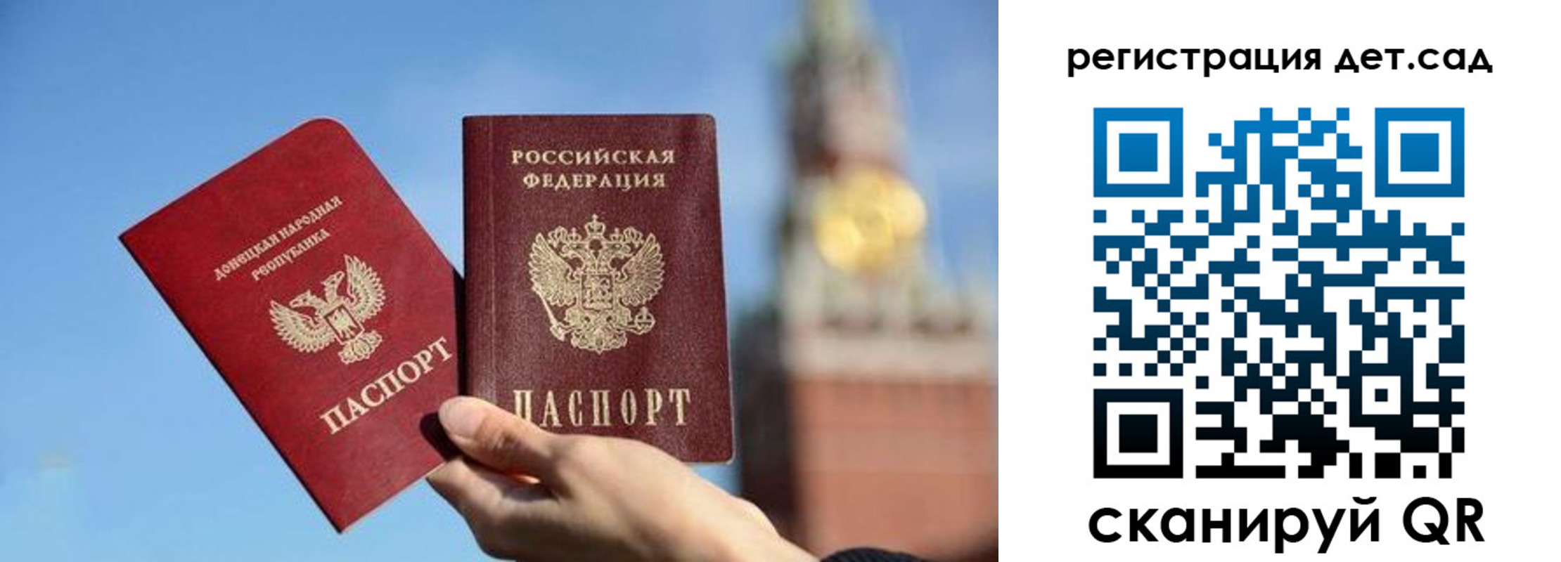 пропишу в квартире в Саратове