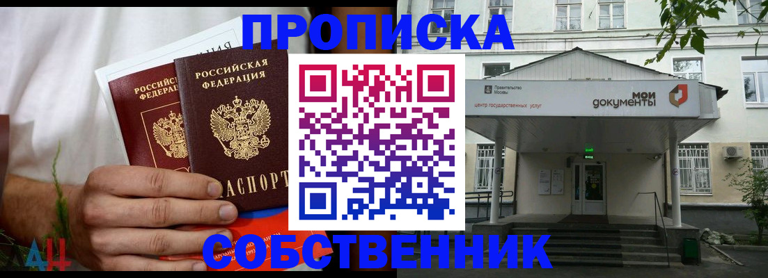 регистрация для дет. сада в Саратове